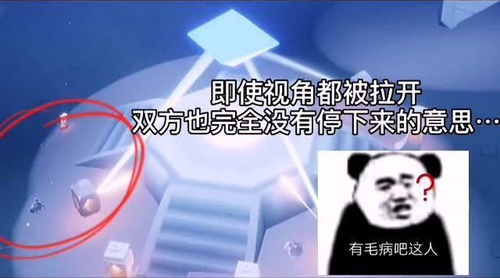 如何获得《光遇》游戏中的永久无翼状态？ 3