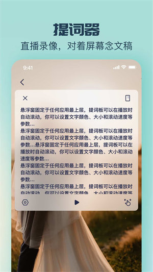 脸猫APP 截图3