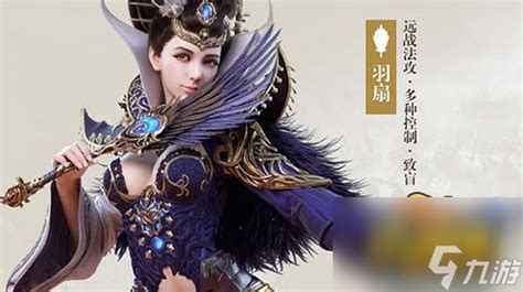 《御龙在天》羽扇技能加点秘籍：图文详解，打造无敌策略大师 2