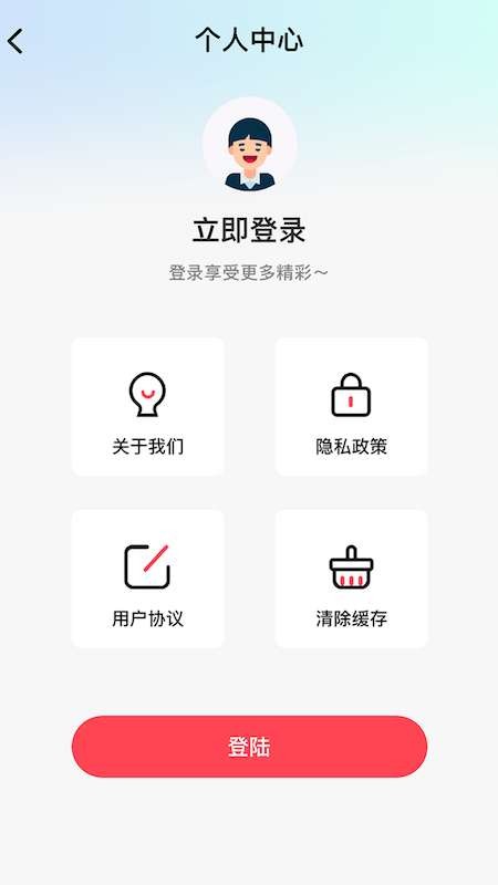 橡皮擦 截图1