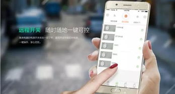 轻松学会！《萤石云视频》关闭消息推送提醒的实用步骤 2