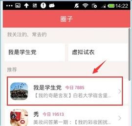 如何在她社区APP中更改昵称？ 2