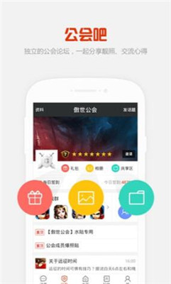 KK语音 截图1