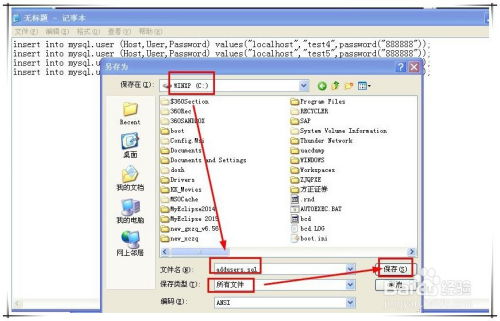 如何在ixwebhosting上轻松添加MySQL数据库用户 1