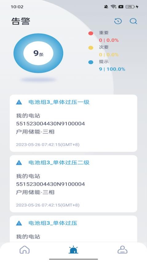 科华益享app