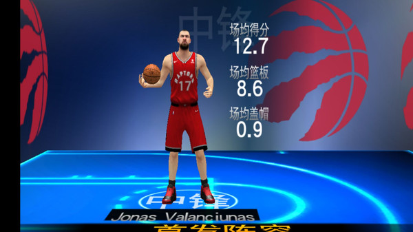 NBA2K19 移植版 截图1