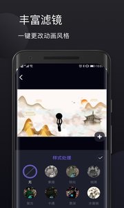 Pieces动画app 截图3