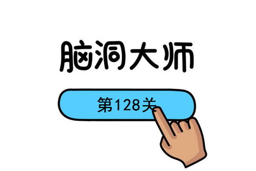 脑筋急转弯：26个英文字母中ET离开后，还剩下多少位字母朋友？ 2