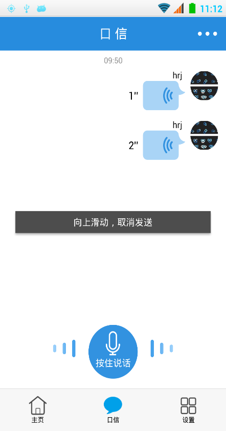 啊哩咕哩app 截图1