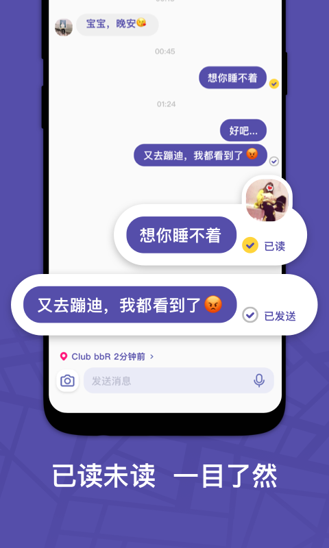 ZAI定位App 截图5