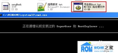 索尼ST18I解锁与ROOT教程：详细步骤适合新手 2