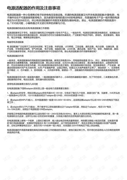 石棉网使用指南：全面了解主要用途与必备注意事项 2