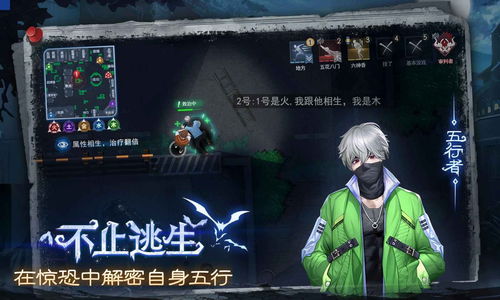 《奇门小镇》全角色图鉴大揭秘 2