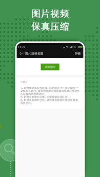 zarchiver pro手机版 截图2