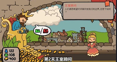 秩序王国手游最新版  截图2