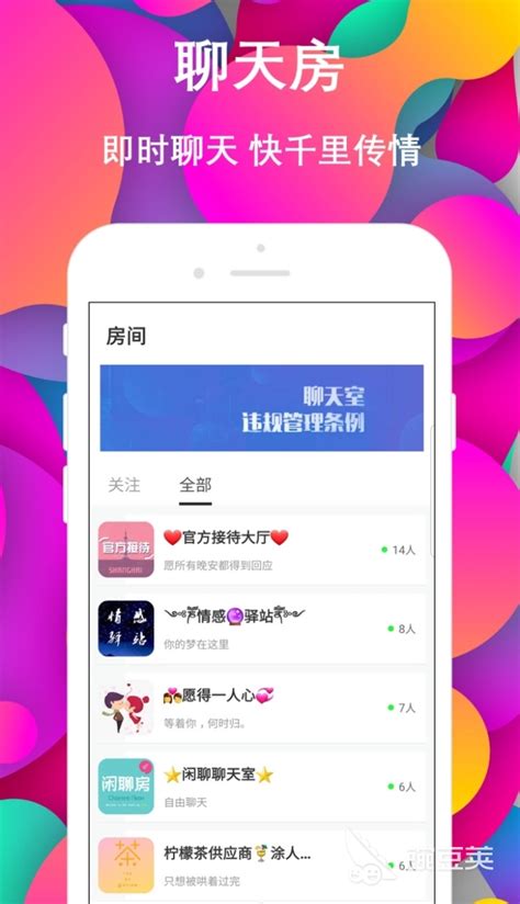 靠谱的约会APP有哪些推荐？ 1