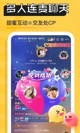 带带陪玩最新版 截图2