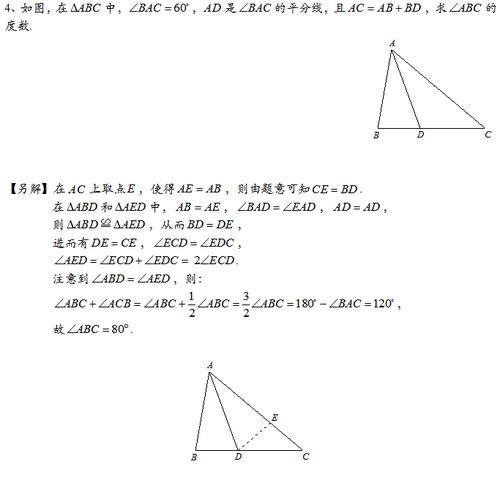 疑问代词与疑问副词具体有哪些 3