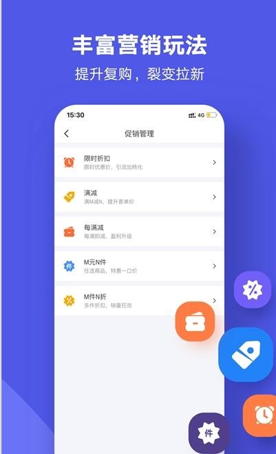 商羚工作台 截图4