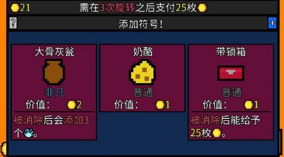 幸运房东完整版 截图2