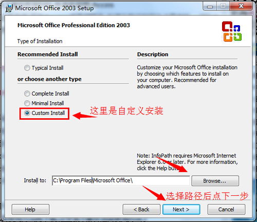 一键解锁！如何轻松下载并安装Microsoft Access 2003？ 3