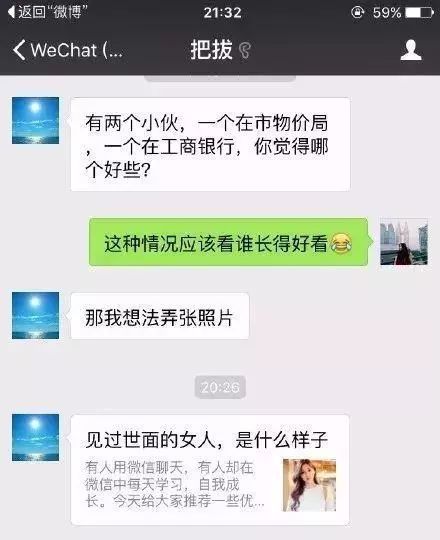 一键解决！被移出群聊后如何删除及清理无法发言的群 3