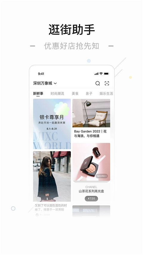 一点万象app 截图4