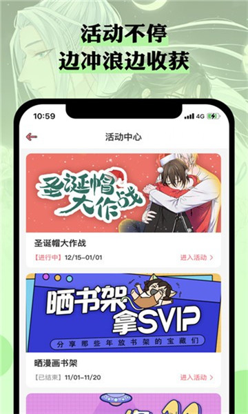 niconico漫画 截图3