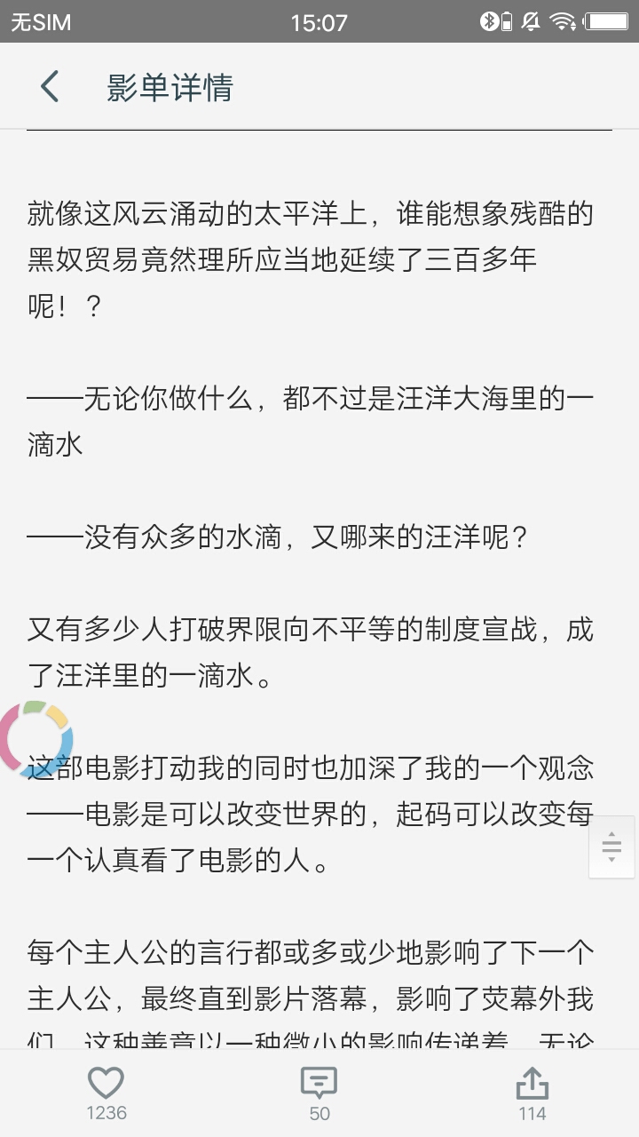 Mark最新泰剧 截图1