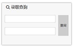 湖北工业大学成绩查询攻略：遗忘教学管理平台密码怎么办？ 1