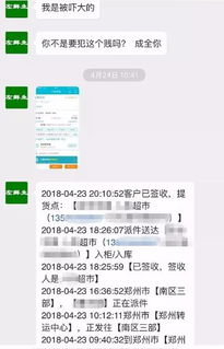 揭秘：用真实姓名查询身份证号码的技巧 2