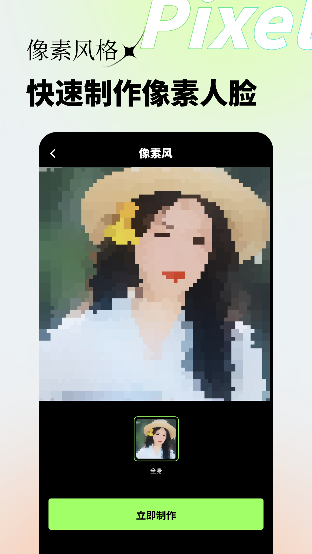 妙影app