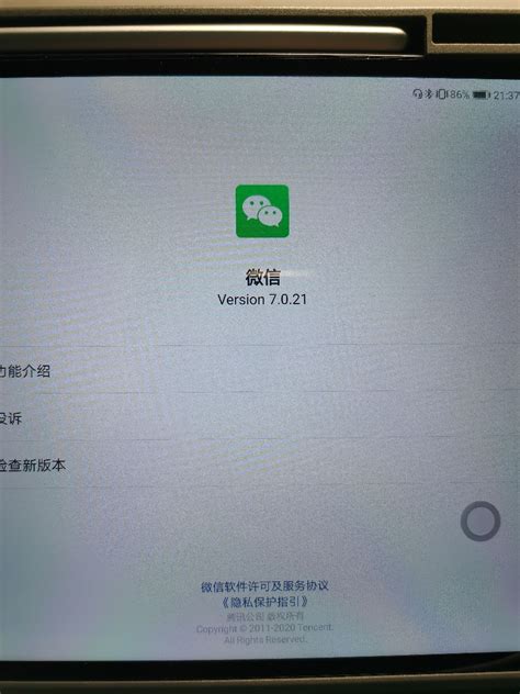 iPad4能否使用微信？ 5