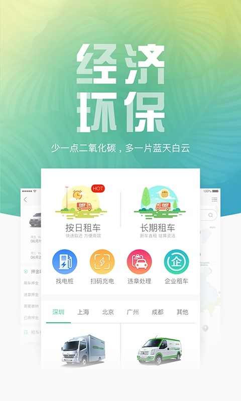 地上铁 截图1