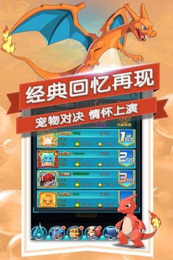 《想知道2025年《恐龙宝贝大冒险》所有兑换码？点这里！》 3