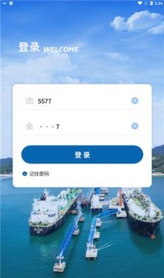 深燃新零售 截图1