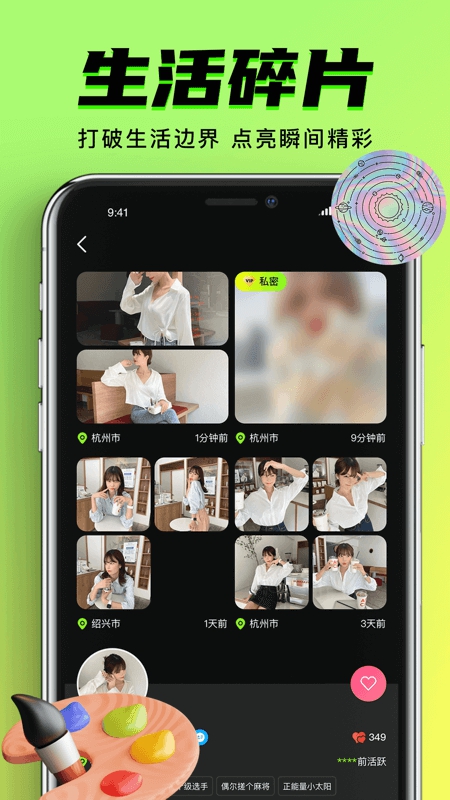 九幺短视频app最新版 1