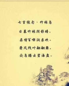 如何创作赞美老师的七言绝句？ 3