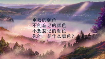 《忆游十三道》中洞天作用是什么？ 3
