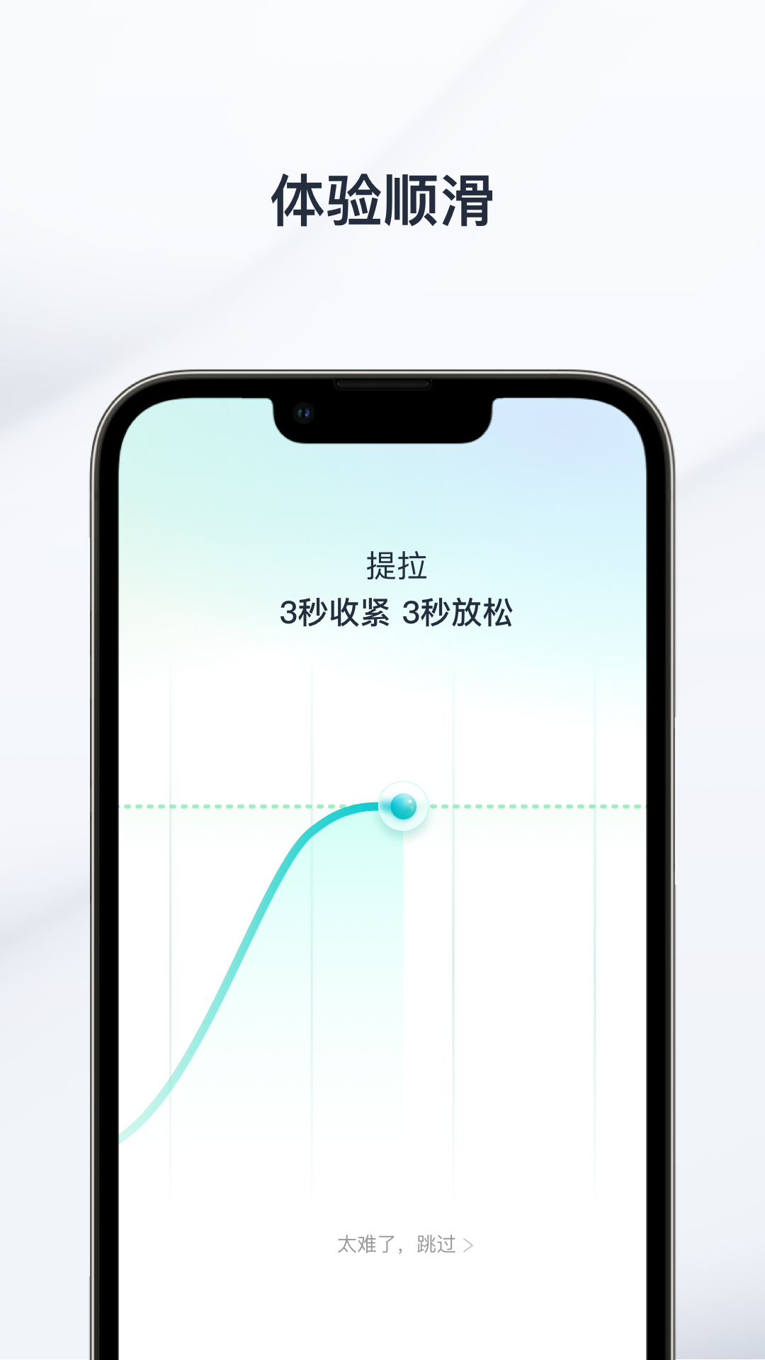 大人糖app 截图2