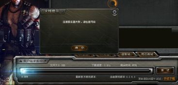 CF无法更新的原因是什么？ 4