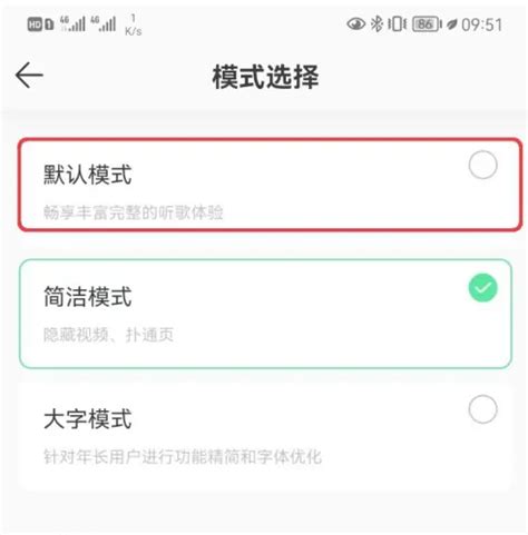 如何将QQ恢复为默认模式？ 1