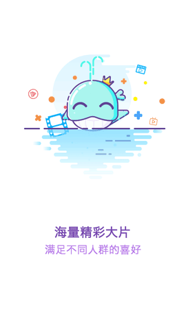 绿珀视频app 1