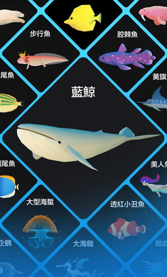 深海水族馆正版2025 截图2