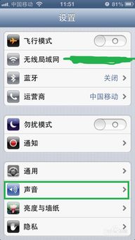 【Q&A】iPhone 5用户必看！如何轻松设置个性化铃声，让你的手机铃声与众不同？ 2