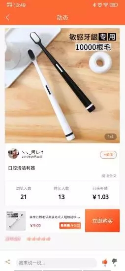 桃派笔记 截图3