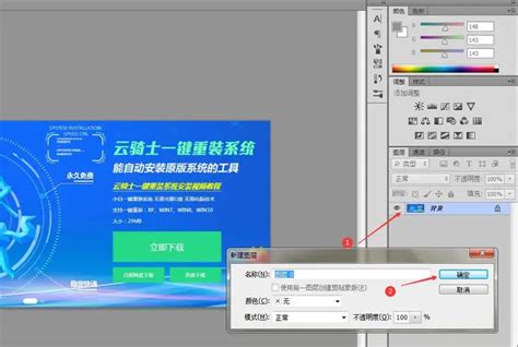 掌握Photoshop历史记录画笔工具的高效使用方法 2