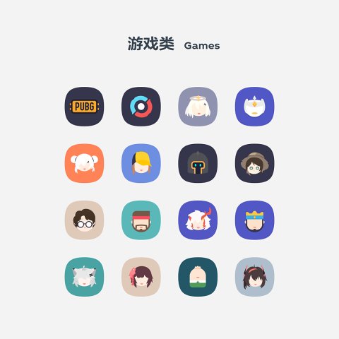 补全计划One 截图3