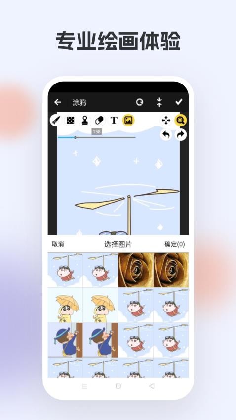 橘漫安卓版app 1