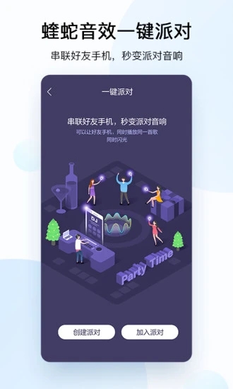 酷狗音乐 截图2